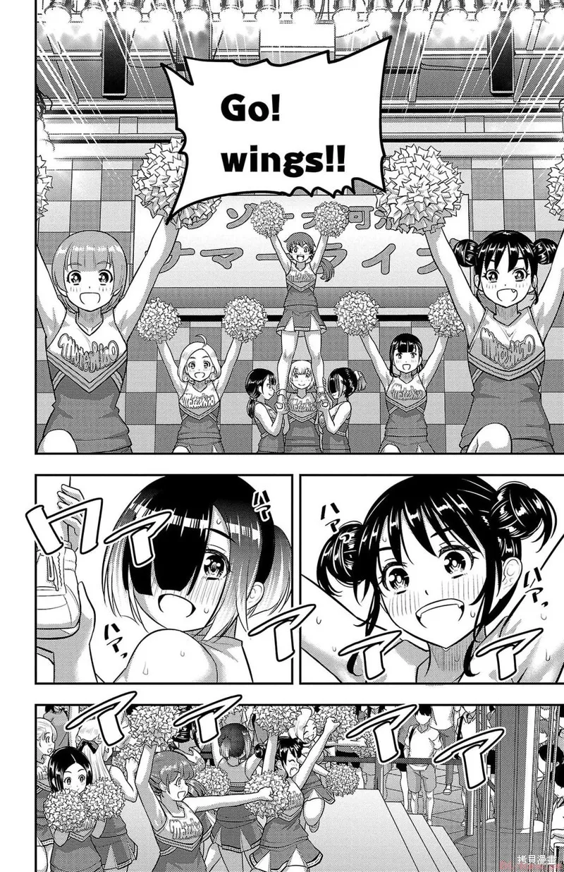 不良JK華子醬,第156话,第4张
