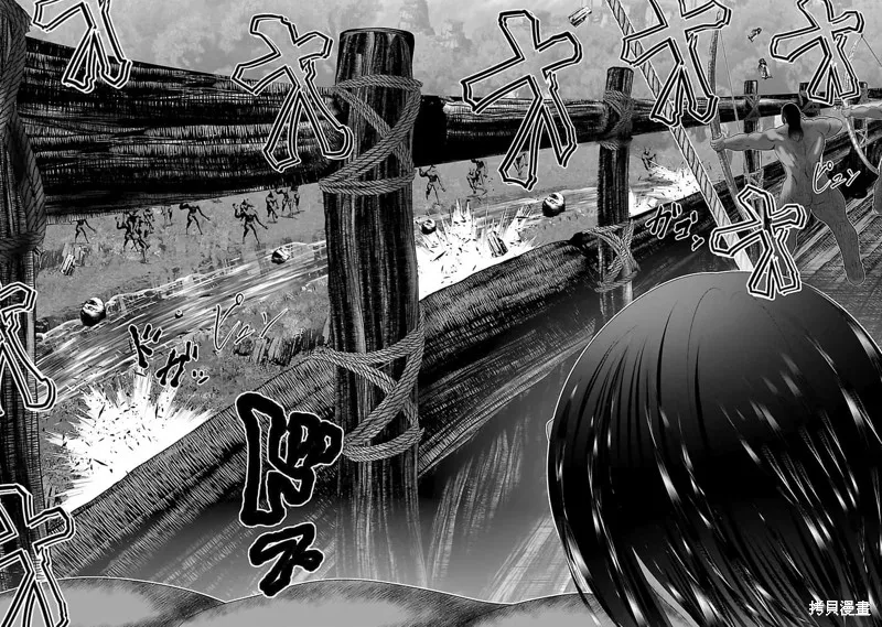 科学存在的人外娘观察日记,第44话,第8张