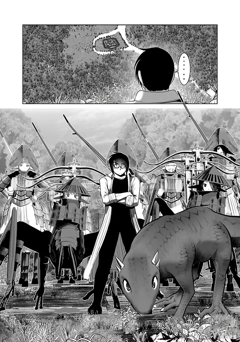 科学存在的人外娘观察日记,第44话,第9张