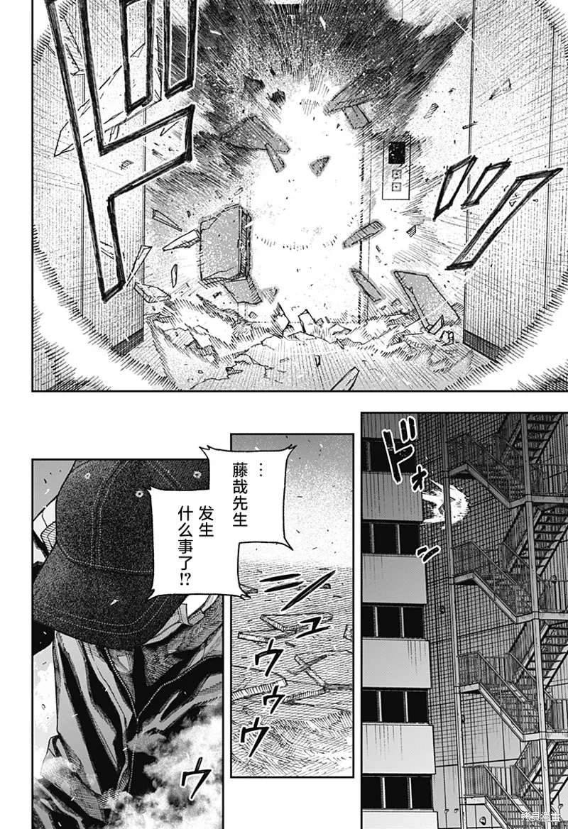 天傍台阁,第2.3話,第13张