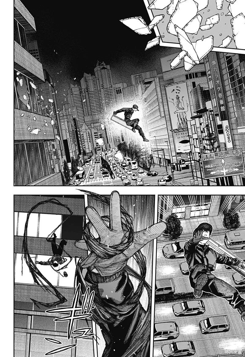 天傍台阁,第2.3話,第19张