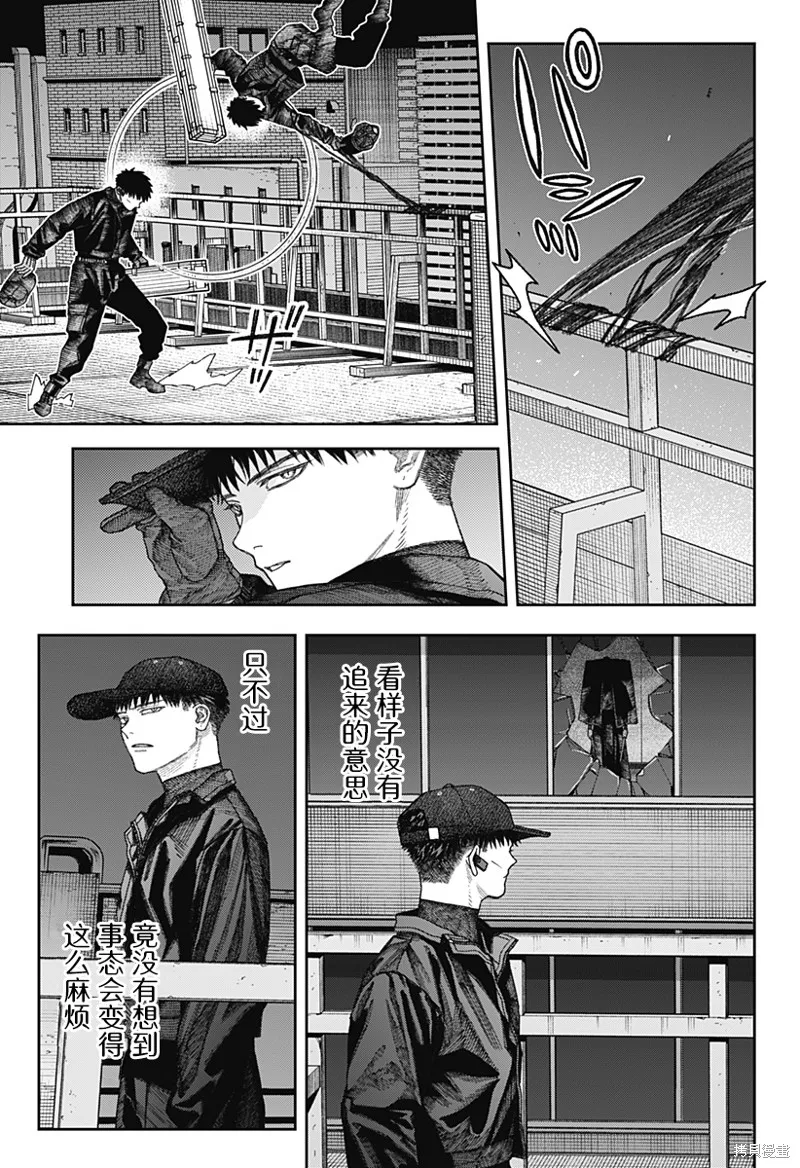 天傍台阁,第2.3話,第20张