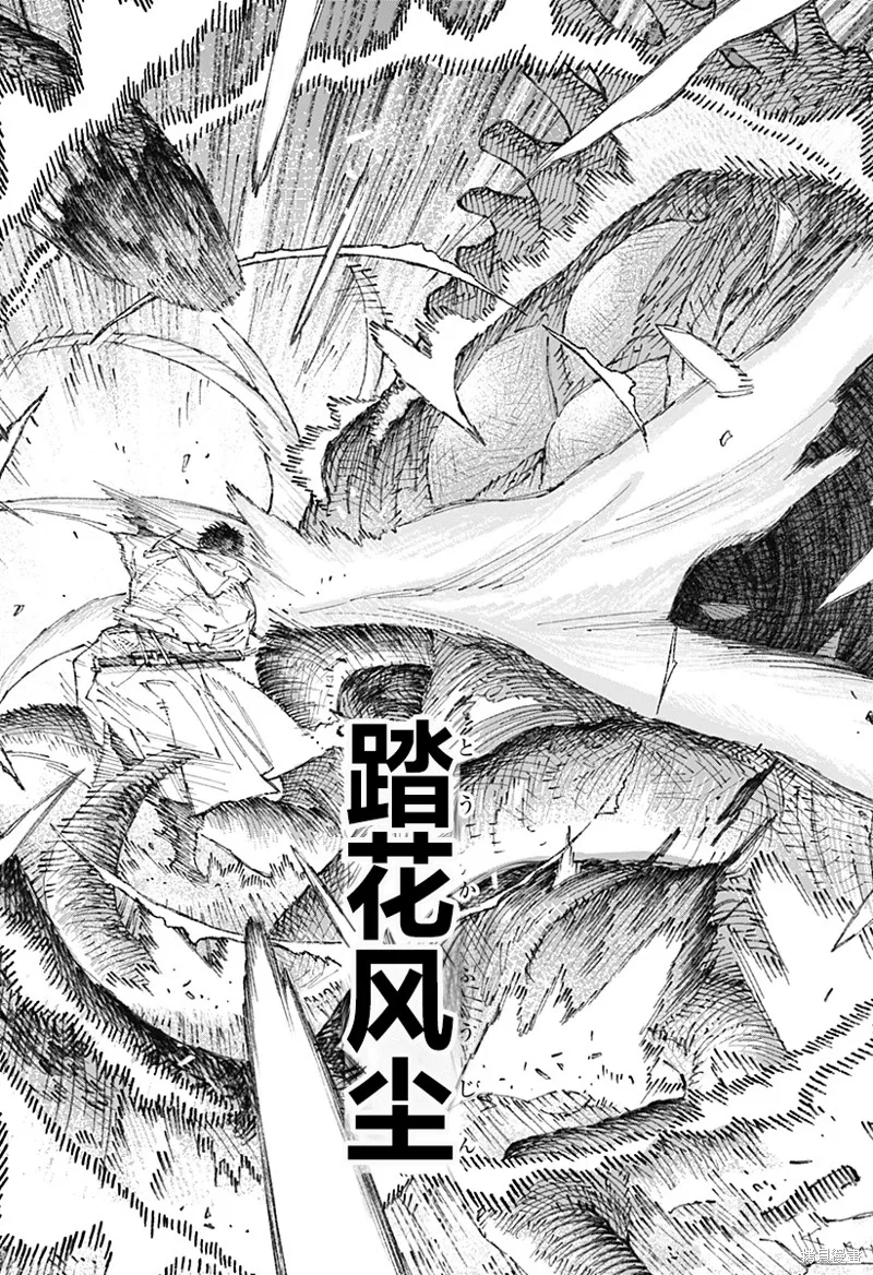 天傍台阁,第01話,第34张
