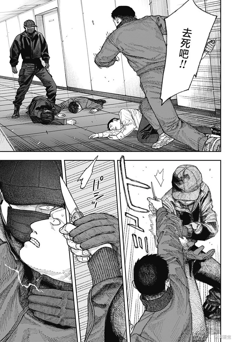 天傍台阁,第2.2話,第28张