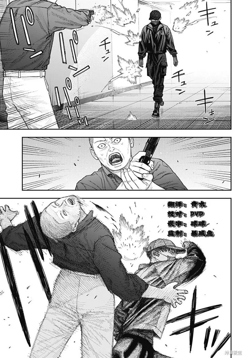 天傍台阁,第2.2話,第32张