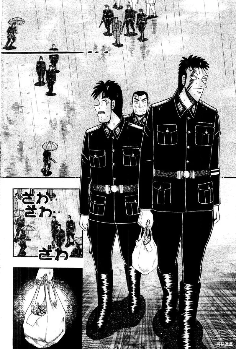 無賴傳涯,第36话,第12张