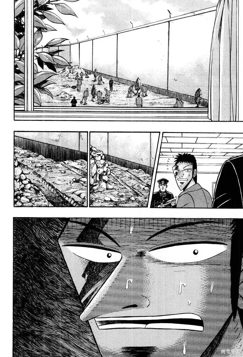 無賴傳涯,第03卷,第62张