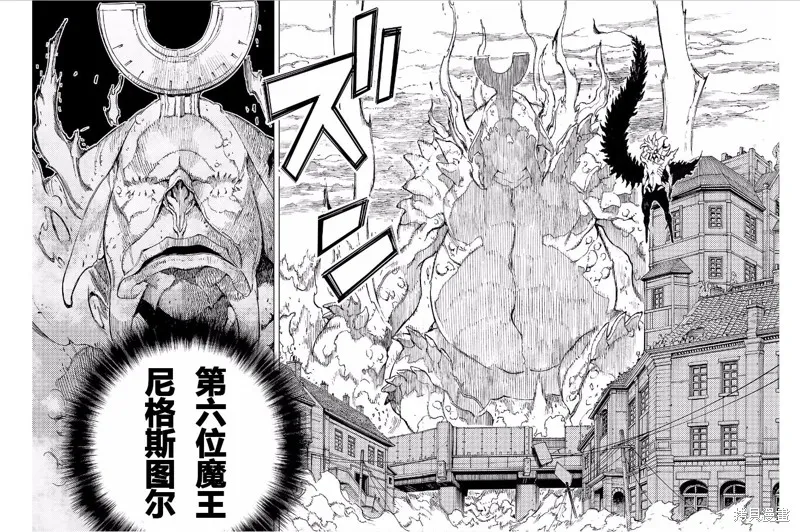 來自深淵的阿杜,第11话,第29张