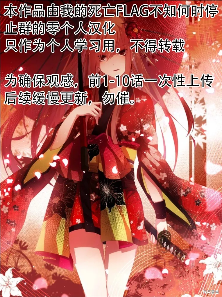 覺醒了垃圾技能自動機能~咦、工會挖角的人們不再對我說「不需要」了,第04話,第25张