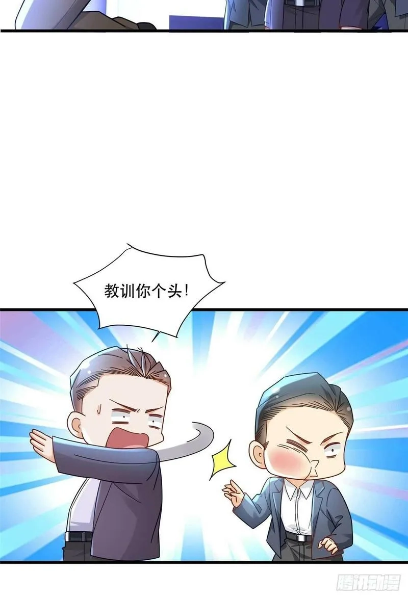 新极品全能高手,95 改造晚礼服,第21张