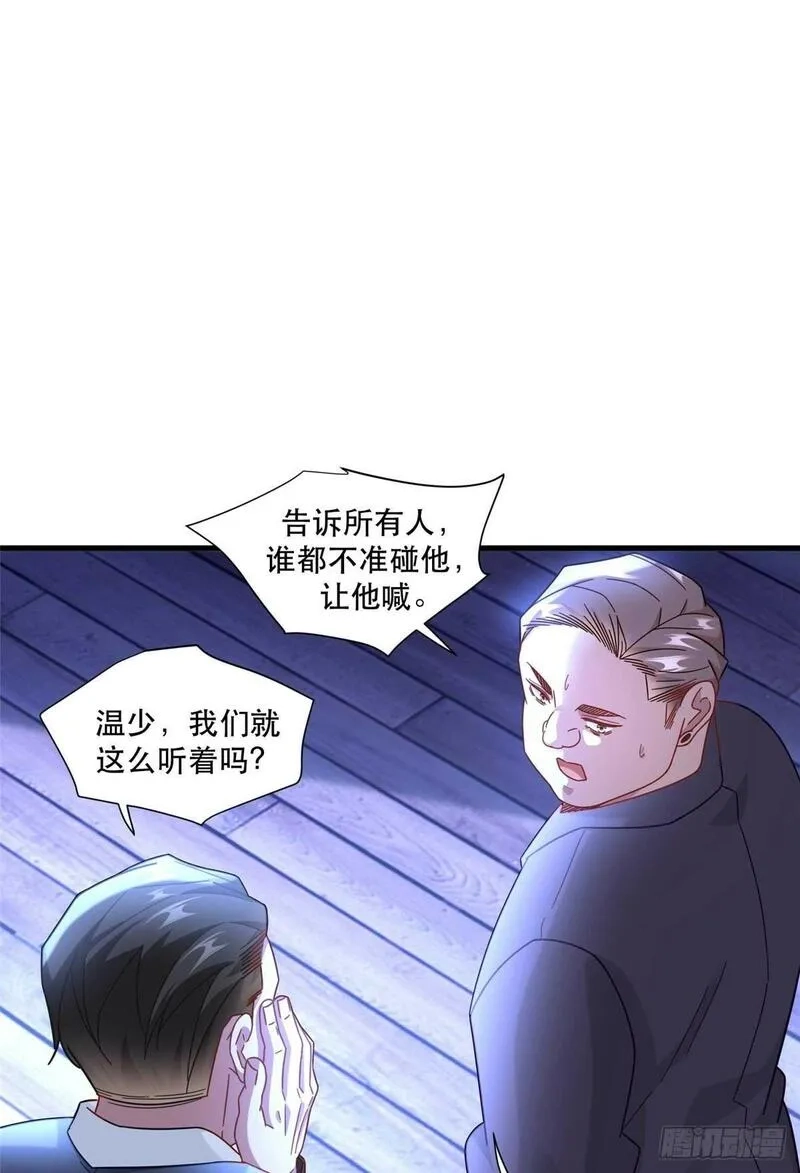 新极品全能高手,95 改造晚礼服,第22张