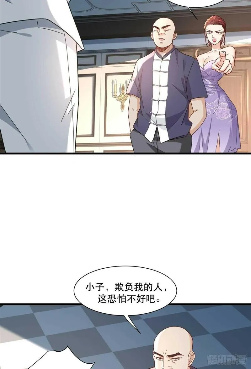 新极品全能高手,95 改造晚礼服,第27张
