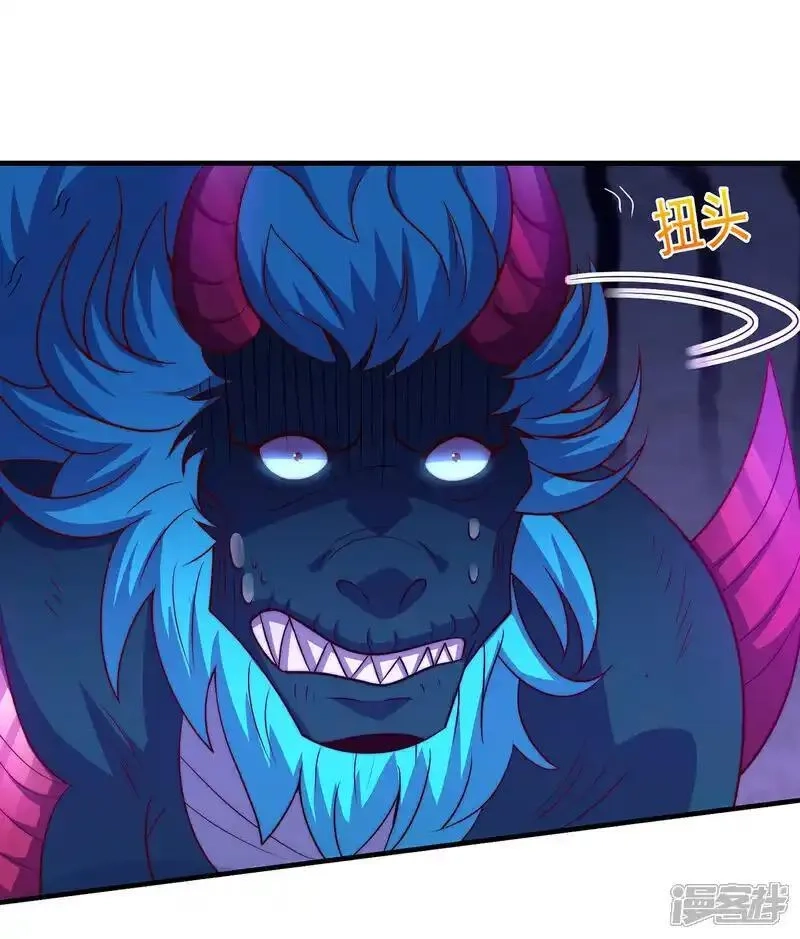 玄天至尊,第126话 生辰邀约，不醉不归,第3张