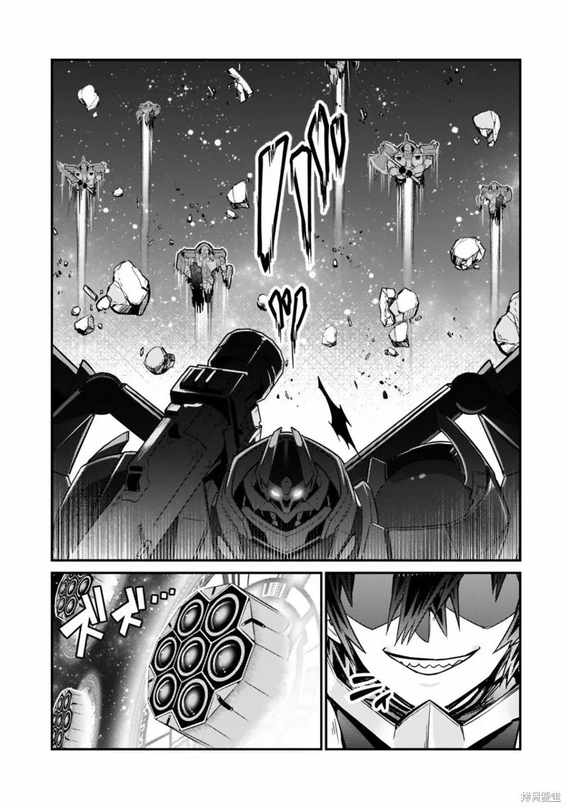 我在星际国家当恶徳领主,第10话,第5张