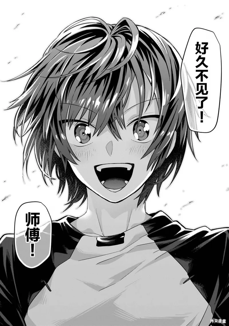 我在星际国家当恶徳领主,第17话,第27张