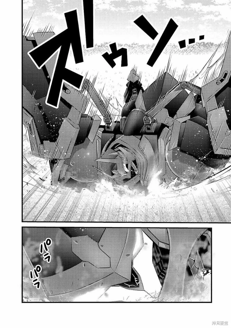 我在星际国家当恶徳领主,第05话,第10张