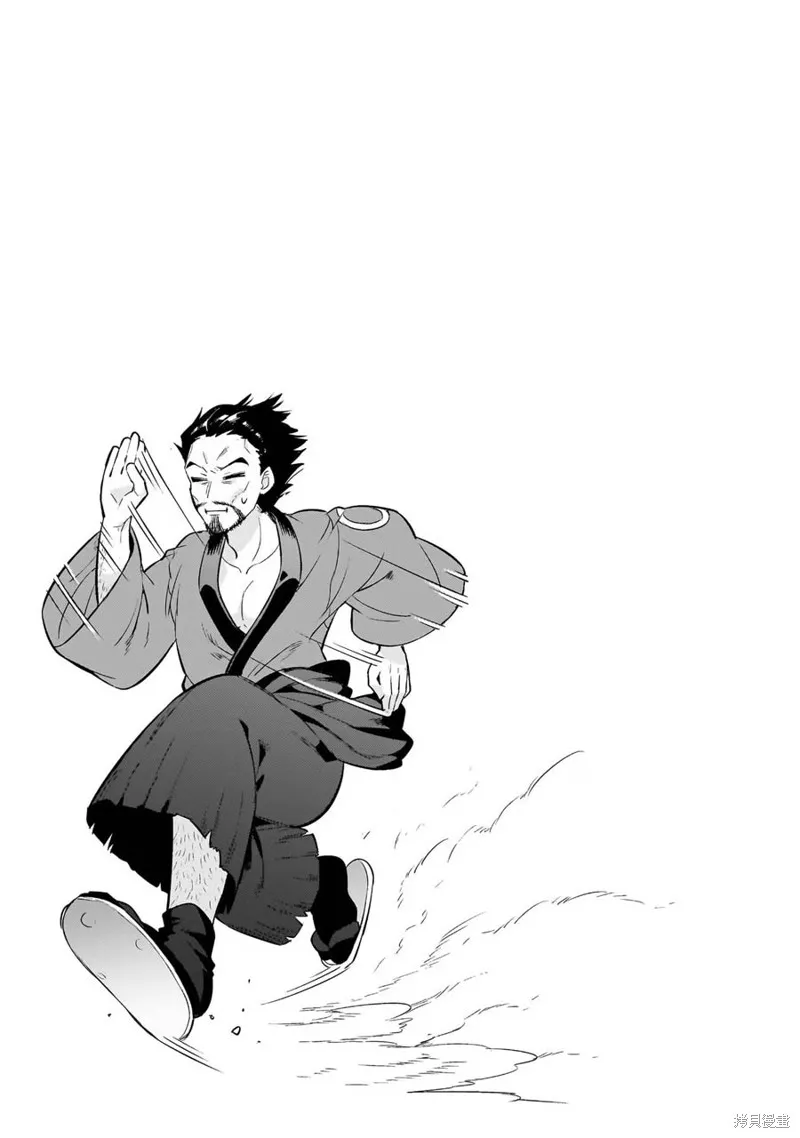 我在星际国家当恶徳领主,第18话,第29张