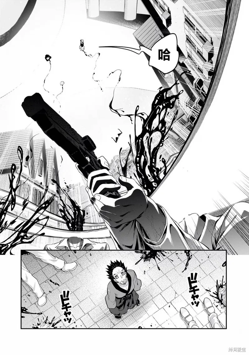 我在星际国家当恶徳领主,第18话,第4张