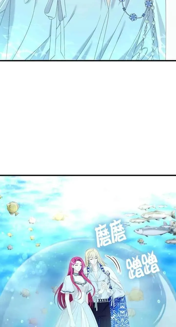 你不能这么做，殿下！,第32话,第62张