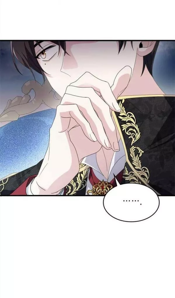 你不能这么做，殿下！,第09话,第62张