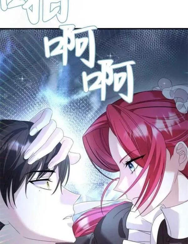 你不能这么做，殿下！,第15话,第100张
