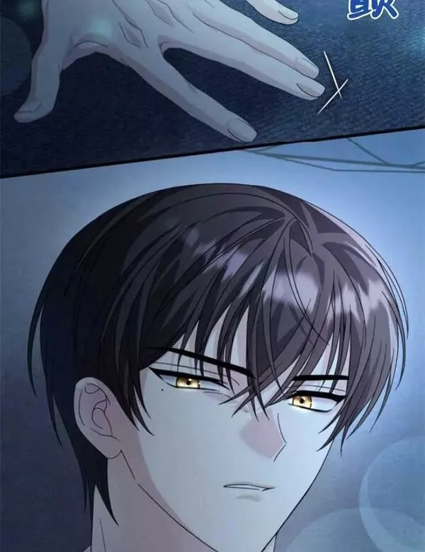 你不能这么做，殿下！,第15话,第103张