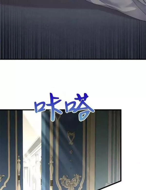 你不能这么做，殿下！,第22话,第112张