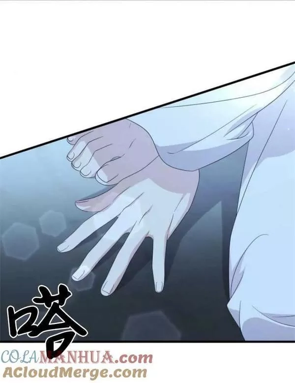 你不能这么做，殿下！,第22话,第61张