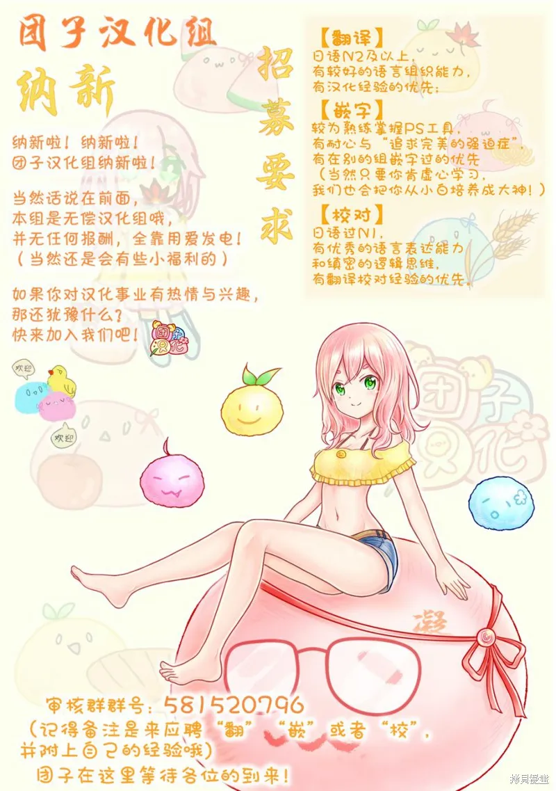 無人之國,第13话,第30张