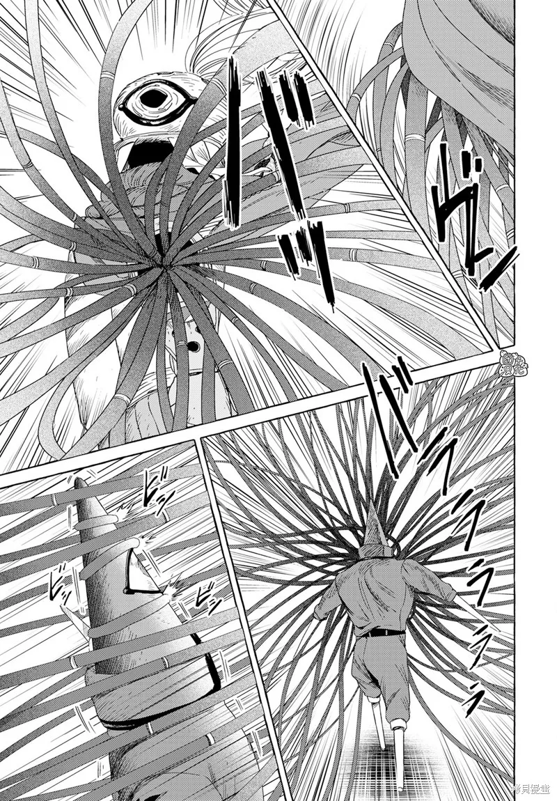 無人之國,第31话,第18张