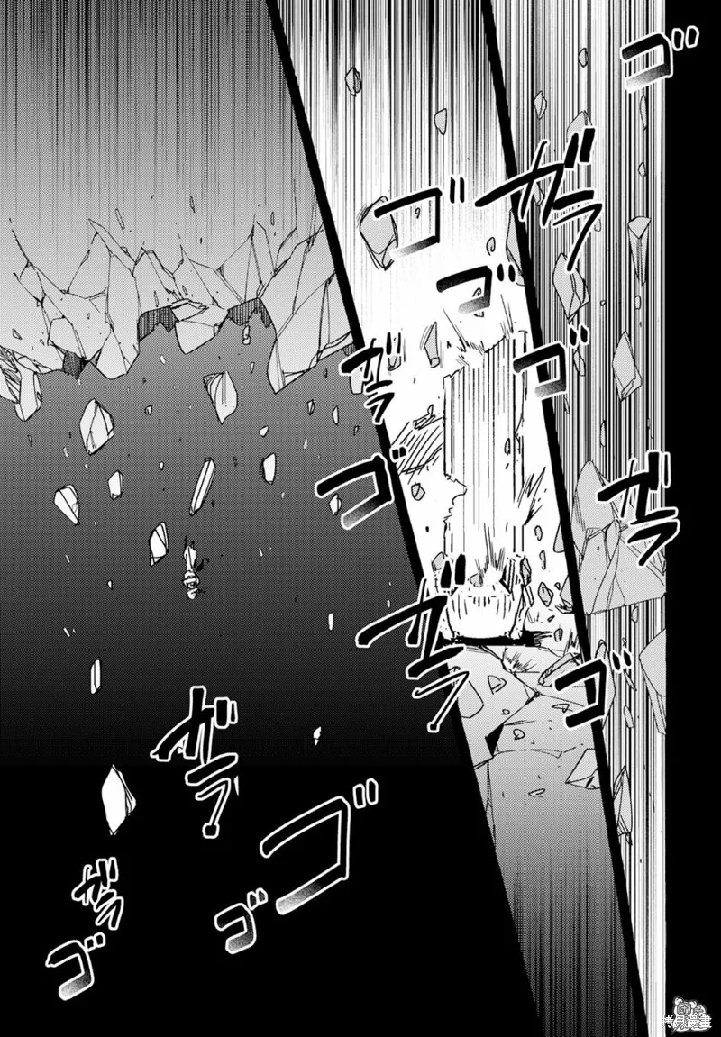 無人之國,第36话,第13张