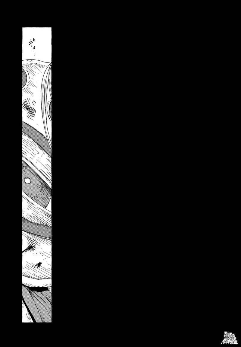 無人之國,第28话,第11张
