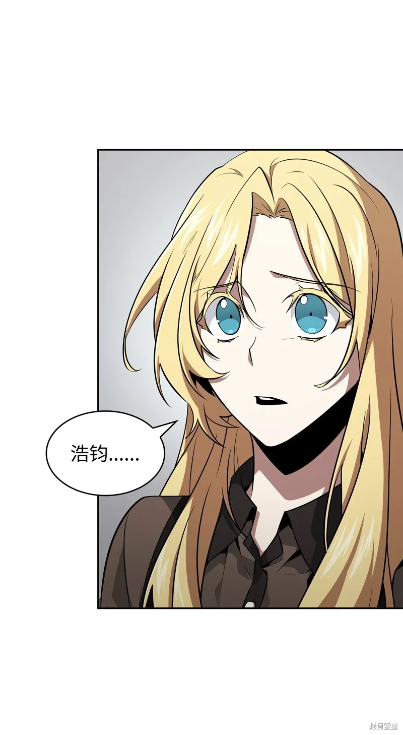 我独自盗墓,第427话,第15张
