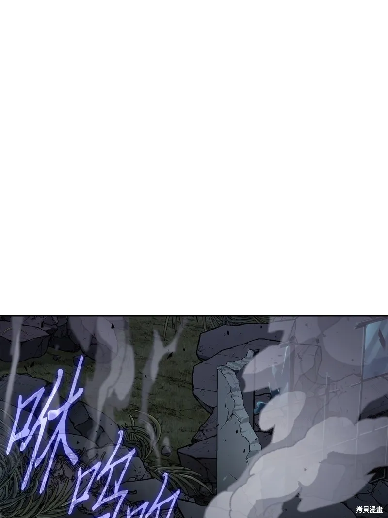 我独自盗墓,第427话,第19张