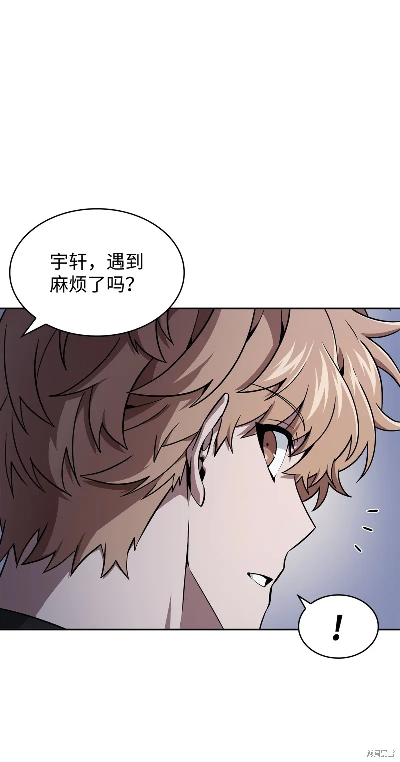 我独自盗墓,第427话,第22张