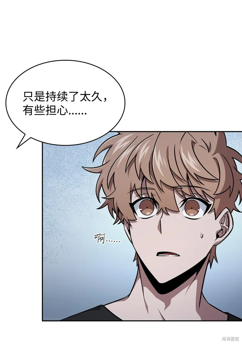 我独自盗墓,第427话,第25张