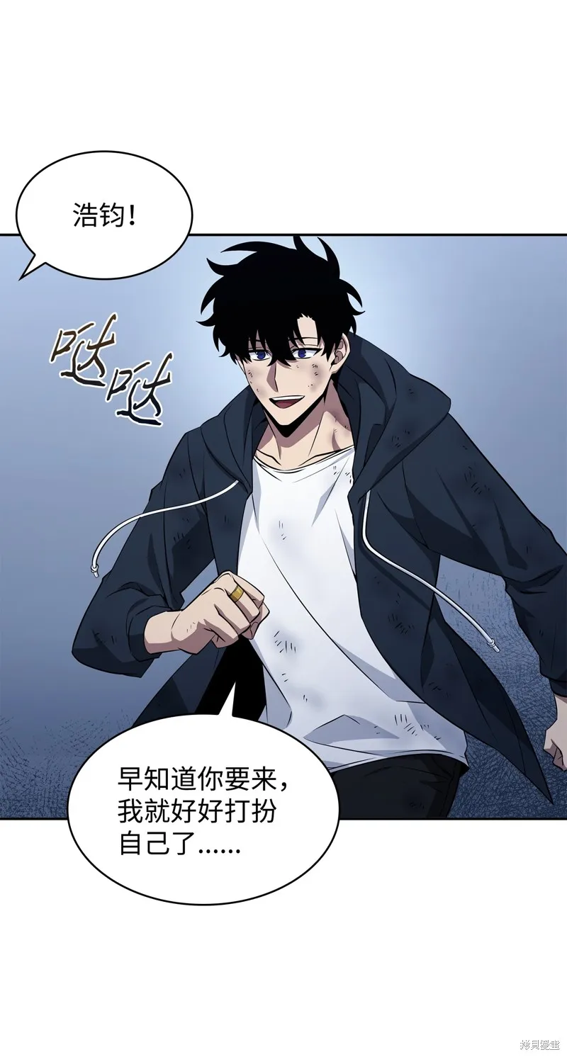 我独自盗墓,第427话,第27张