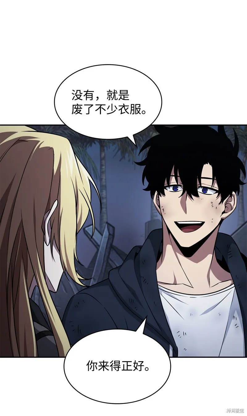 我独自盗墓,第427话,第29张