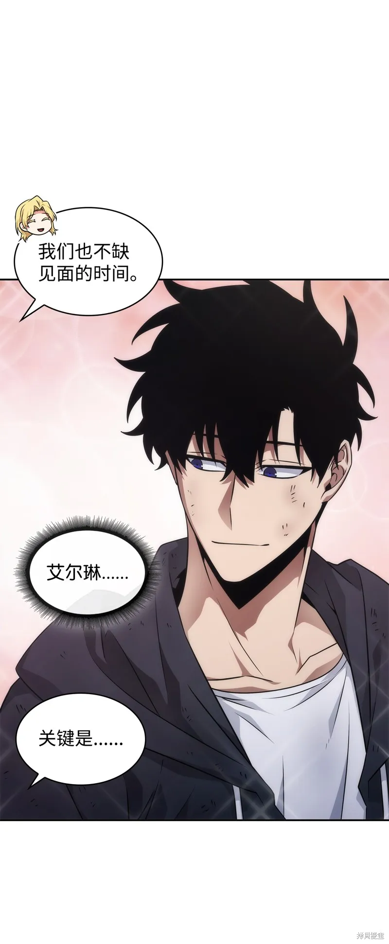 我独自盗墓,第427话,第43张