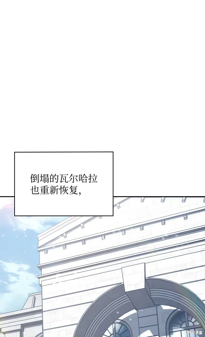 我独自盗墓,第427话,第52张