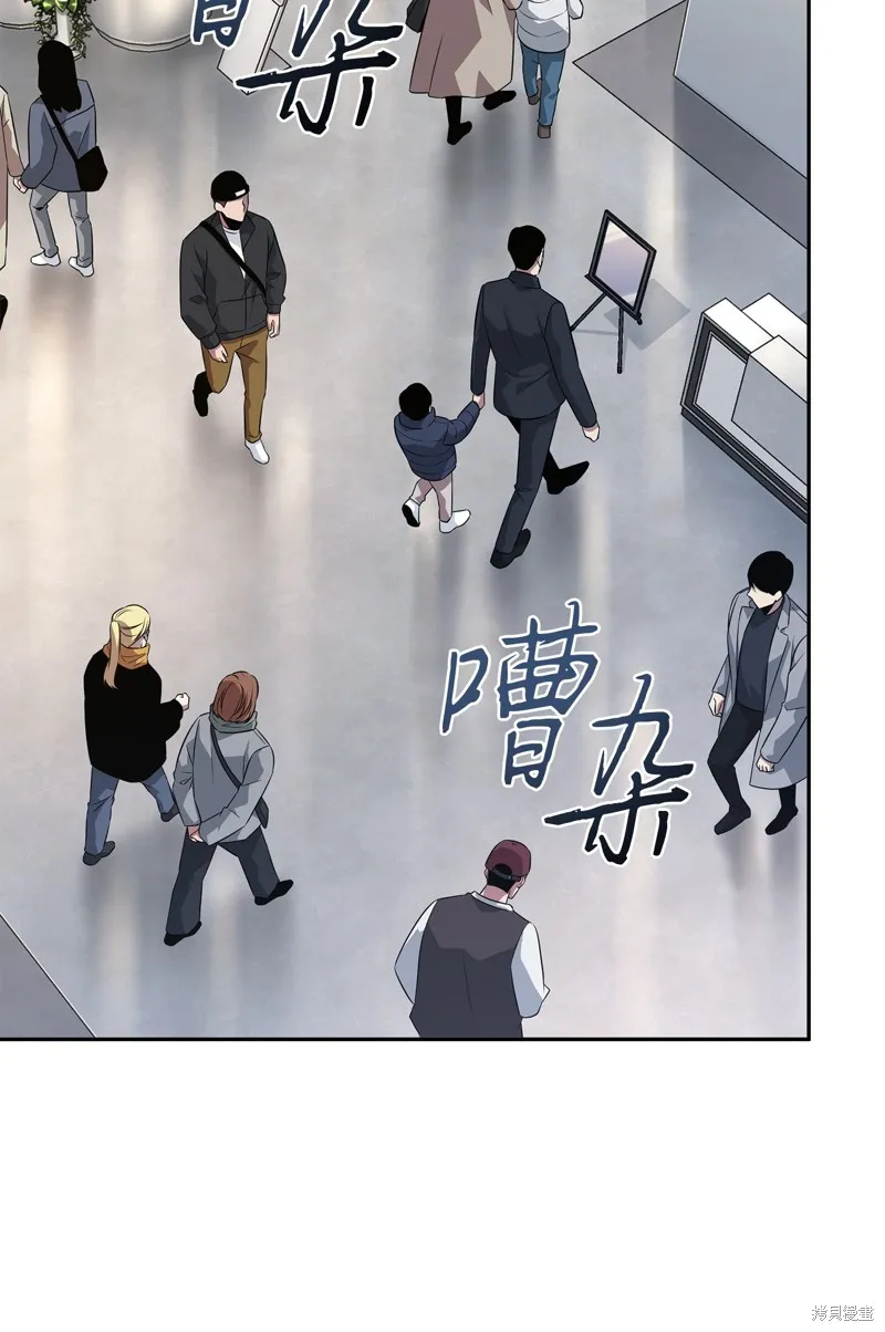 我独自盗墓,第427话,第55张