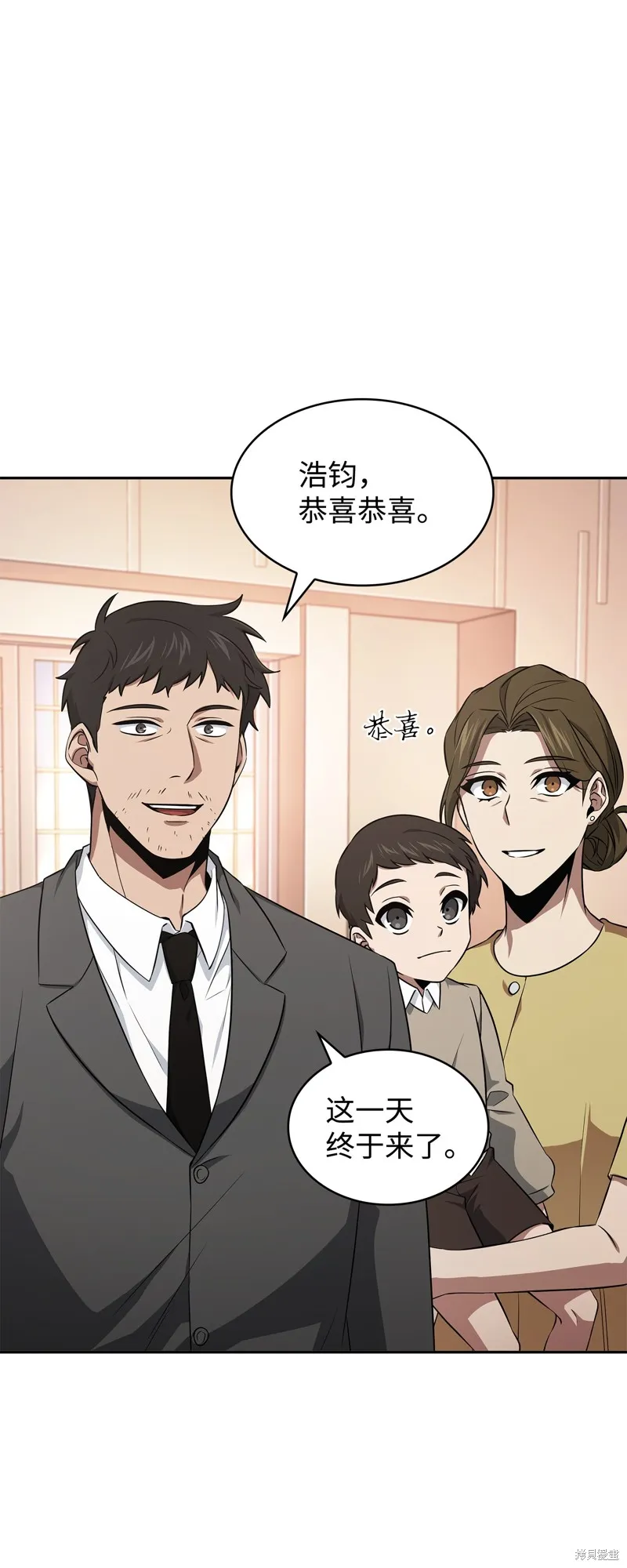 我独自盗墓,第427话,第58张