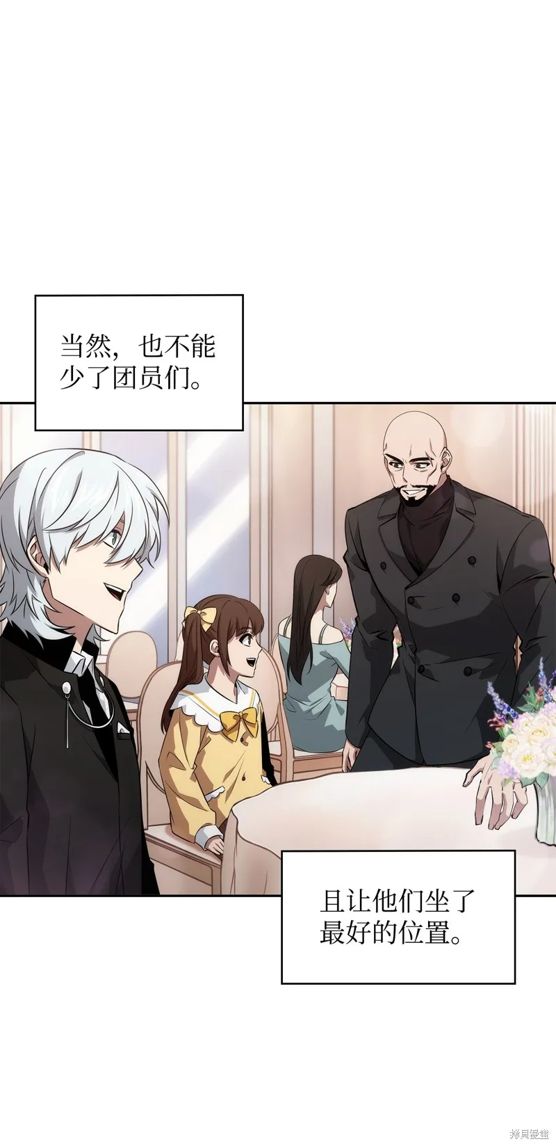 我独自盗墓,第427话,第62张