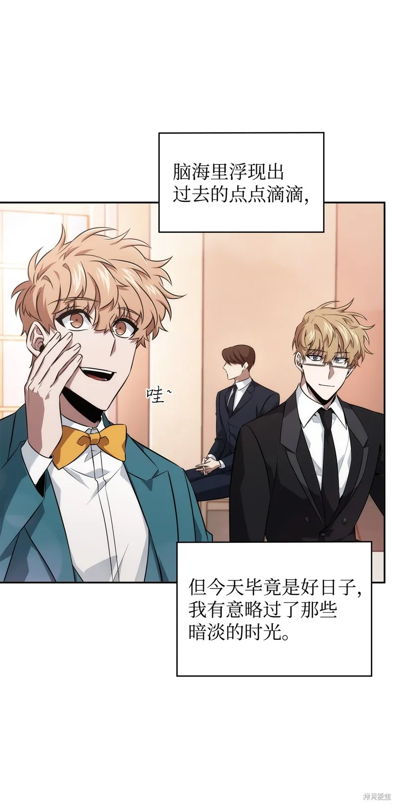 我独自盗墓,第427话,第64张