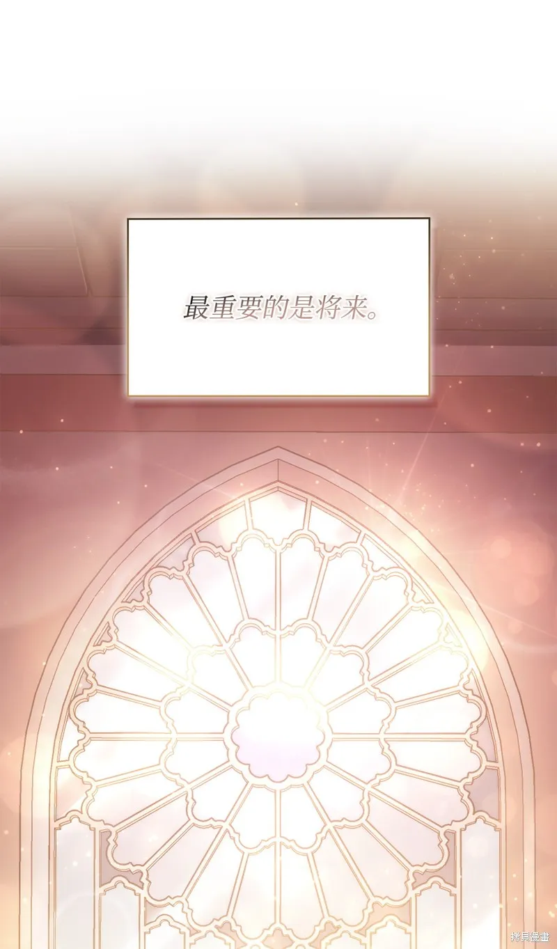 我独自盗墓,第427话,第65张