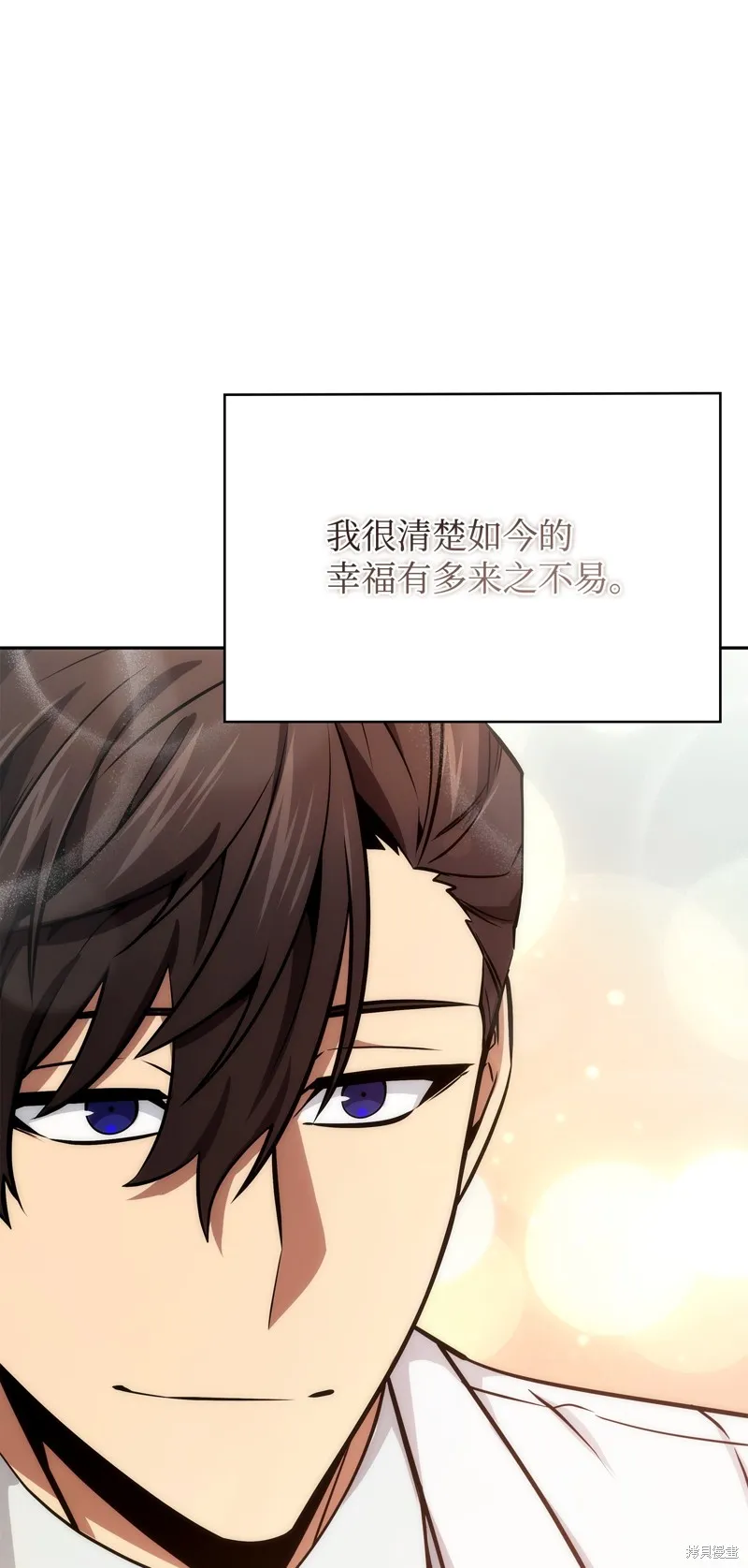 我独自盗墓,第427话,第67张