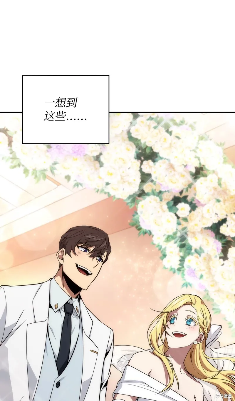 我独自盗墓,第427话,第69张