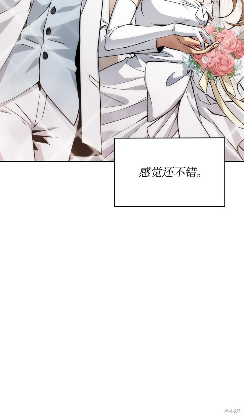 我独自盗墓,第427话,第70张