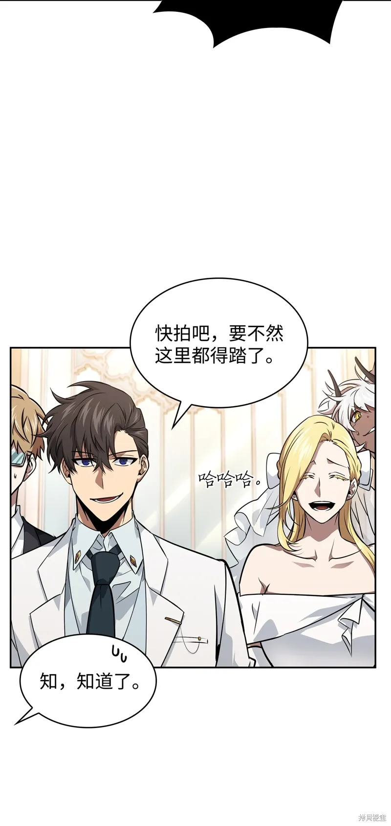 我独自盗墓,第427话,第79张