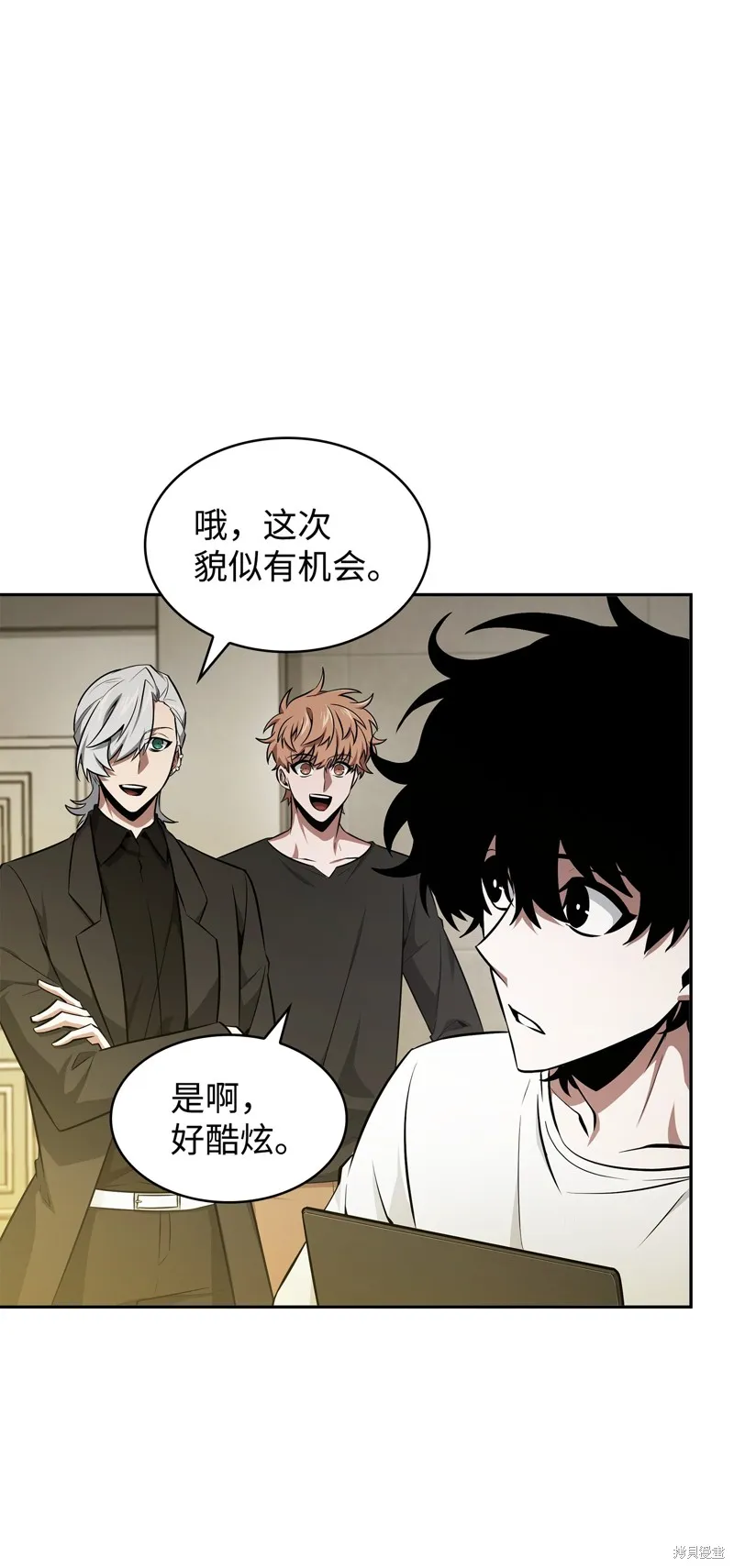 我独自盗墓,第427话,第8张
